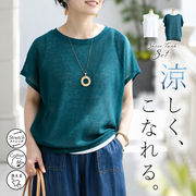 シアードルマンカットソー＆タンクトップセット レイヤードセット レイヤード セット アンサンブル
