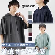 【ビッグ5分袖パーカー】メンズ レディース オーバーサイズ プルオーバー モード 夏服 新作 2026