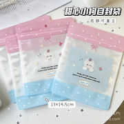 包装資材★生活雑貨★日用品★包装袋★可愛い袋　1枚