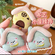 新入荷★ファション小物　キーホルダー 　ストラップ　ぬいぐるみ★2色