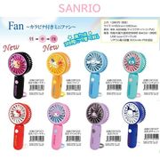 【SANRIO☆可愛く涼しい】USB充電式　サンリオ　カラビナ付き　2wayミニファン（扇風機）
