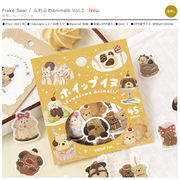 BGM 箔押しフレークシール ふわふわanimals Vol.2 4種【2026_07_10発売】