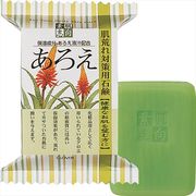 素肌志向　あろえ