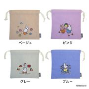 【巾着袋】ミッフィー 巾着 MOTIF EMBROIDERY