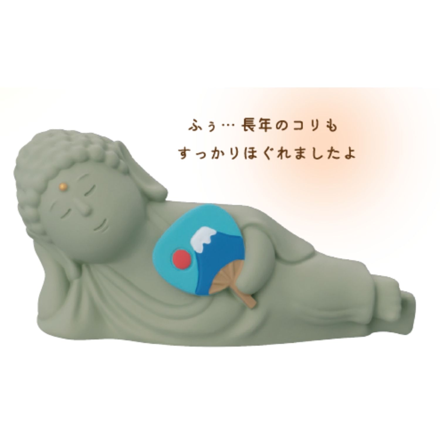 コンコンブル　ごろ寝　ふりむき 9月下旬予定】 ZCB-95919 concombre 大仏さん ごろ寝 ごろ寝 | 卸売