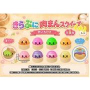 きらぷに肉まんスクイーズ【小】