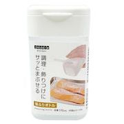 SK粉ふりボトル