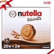 ヌテラビスケット 20枚 x 2袋 552g(40枚) チョコスプレッド入り クッキー 個包装 おやつ 輸入菓子
