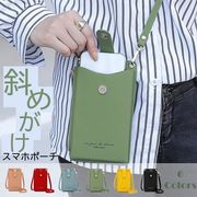 スマホショルダー 財布付き お財布ショルダー スマホポーチ ミニショルダーバッグ レディース ポシェット
