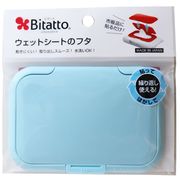 ビリーブ Bitatto ビタット レギュラーサイズ ライトブルー