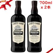 カティサーク プロヒビション瓶 700ml x 2本セット ウイスキー