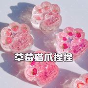 イライラ解消/スクイーズ / 柔らかい感触 / どろどろ / ストレス解消/プニプニ/手作りDIY