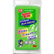 スコッチ・ブライト　ハイブリッドネ　ットスポンジ　グリーン　ＨＢＮＴ－７５Ｇ