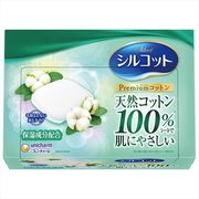 シルコット　リッチ仕立て