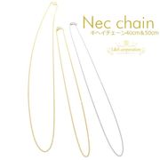 日本製NEW★L&amp;A made in Japan★2本価格★キヘイ★ネックレスチェーン★約40cm50cm