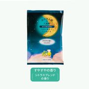 おやすみ前の入浴料　すやすやの香り　入浴剤/バスグッズ/リラックス/安眠/プチギフト