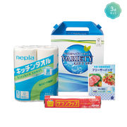 快適キッチン3点セット