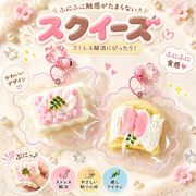 【10個セット】 スクイーズ ストレス解消 知育おもちゃ 減圧 子供 大人兼用 人気 可愛い プレゼント
