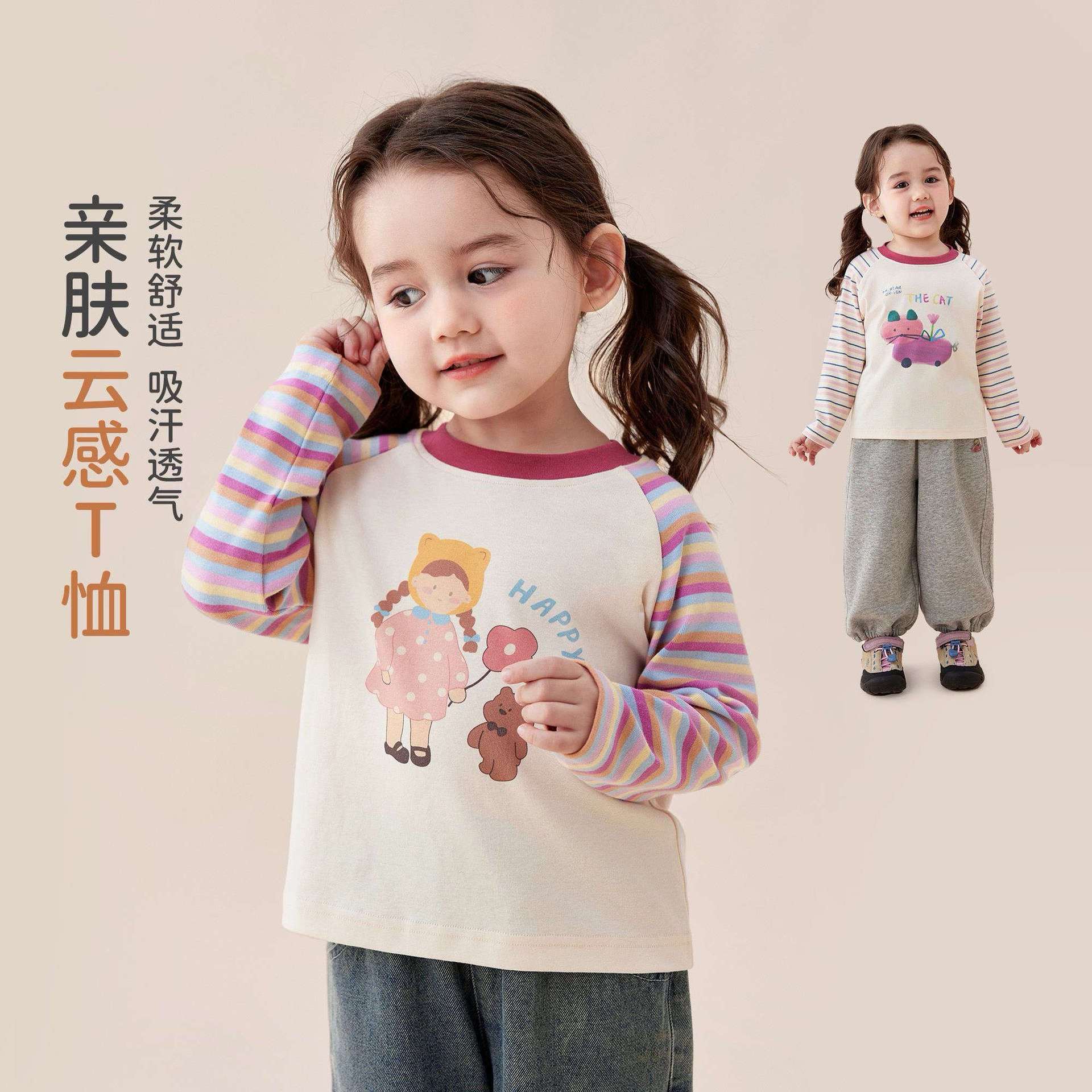 2026☆夏新作☆韓国風子供服☆トップス☆80～130 3色 | 卸売・ 問屋