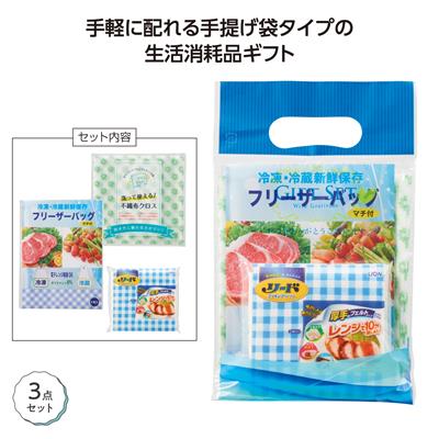 キッチンプチギフトセット★