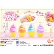 【９月頃入荷予定】ぷにぷにソフトクリームスクイーズ