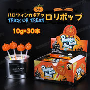 【ハロウィン特集】30本入 カボチャロリポップ 蛍光 人気お菓子 個包装 レロレロキャンディ SNSで話題