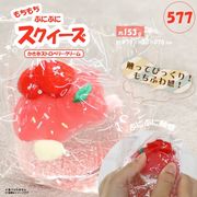 【もちもちふわふわ×透明感が新しい】かき氷　シリコーンスクイーズ