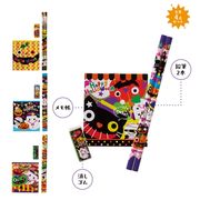 ハロウィン文具４点セット