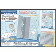 【2026年9月下旬入荷予定】シナモロールLEDライト付きミラー　HAC5771