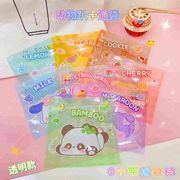 チャック付き袋 　ビニール袋　半透明　デコパーツ入れ　13.5*13.5cm 小分け袋　ラッピング袋