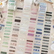 キラキラシール 手帳ステッカー ごほうびシール デコパーツ DIY 貼り付けパーツ デコ素材雑貨