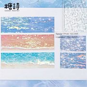 キラキラシール 手帳ステッカー ごほうびシール デコパーツ DIY 貼り付けパーツ デコ素材雑貨
