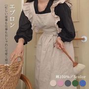 エプロン 可愛い 肩フリル お花屋 エプロンワンピース レディース 保育士 カフェ 粘土 食事 料理教室