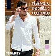 【オックスフォードシャツ】SOMEDIFF メンズ シャツ 長袖 白シャツ 新作 2026 即日出荷