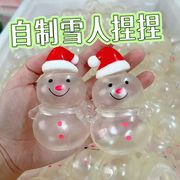 スクイーズの皮 透明 蓋付き 手作りスクイーズキット TPR製 ぷにぷに DIY素材 スライム ビーズ 粘土