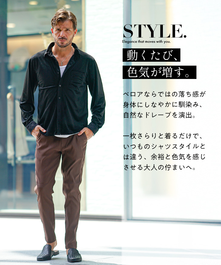 ストライプベロアシャツ】SOMEDIFF メンズ スリムシャツ 長袖シャツ