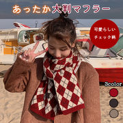 ストール 大判 レディース マフラー チェック チェック柄 ショール スカーフ 秋冬 秋 冬