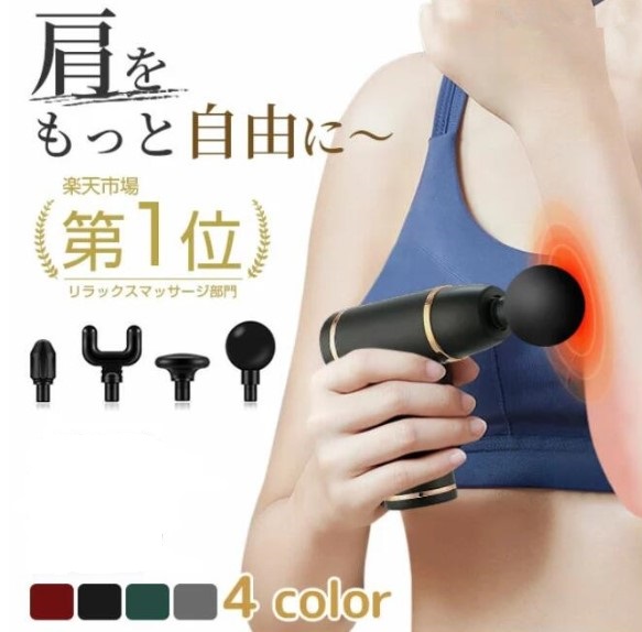 Dr.Tengle+ 高周波振動マッサージ器 本体 Dr.Tengle+ 高周波振動マッサージ器 本体 Amazon.co.jp: [ Dr.Tengle+