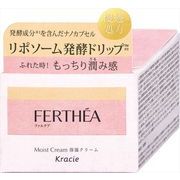 ファルテア　保湿クリーム