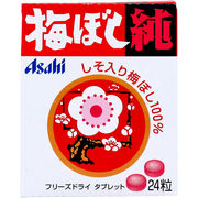 ※梅干し純 24粒