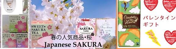 日本の春はやっぱり桜！SAKURA！greeting the New Year、Spring is coming！