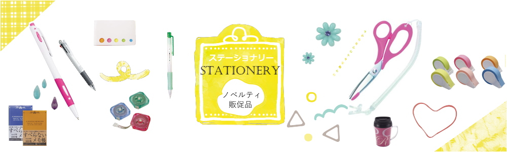 【おもしろアイテム・人気のお菓子】ノベルティ・景品に最適（新掲載）