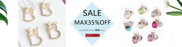 ファション雑貨！★全品MAX35％OFF！！300円・800円割引クーポンも併用可能！！