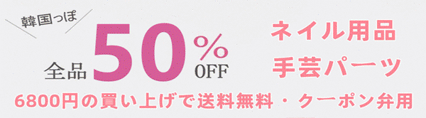 ★全品最大55％OFF★更に＼12000円以上800円OFF／＼4500円以上400円OFF／★6800円以上送料無料！