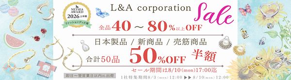 ●●半額50品!!●●全品４０％～８０%off!!●日本製品＆新商品＆売筋商品●●半額盛りだくさん