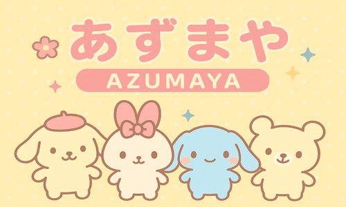 セール品専門　Buy-Guy （売買）