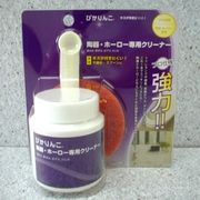 【日本製】ぴかりんこシリーズ　陶器・ホーロー専用クリーナー