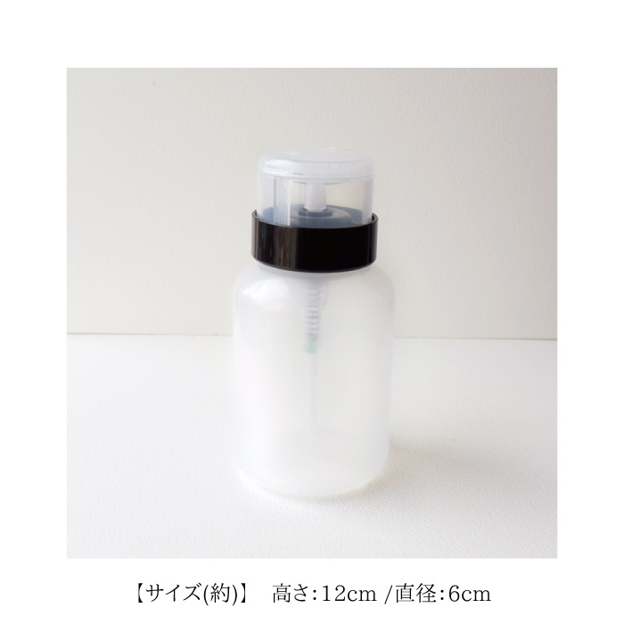 ネイル ポンプディスペンサー 180ml エタノール アセトンなどの溶剤入れに 美容 健康 株式会社 佐々木商店 問屋 仕入れ 卸 卸売の専門 仕入れならnetsea