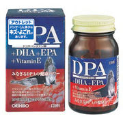 ★アウトレット★ DPA+DHA+EPAカプセル
