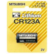 三菱(MITSUBISHI) CR123A カメラ用リチウム電池 3V